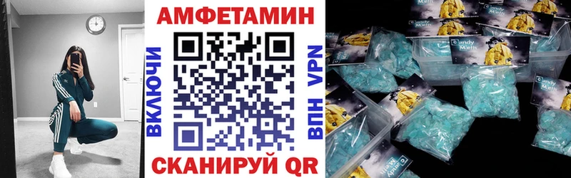 АМФ 98%  Купить где  Красный Сулин 