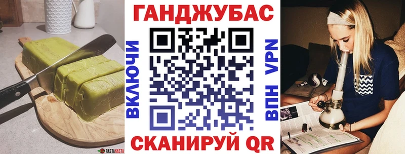 Купить где  Красный Сулин  Еда ТГК конопля 