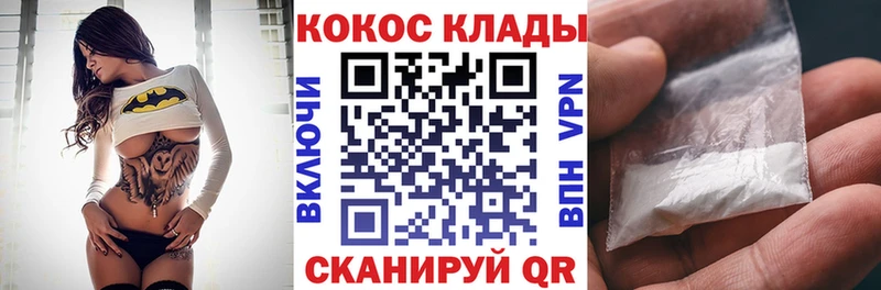 Купить  Красный Сулин  COCAIN Колумбийский 