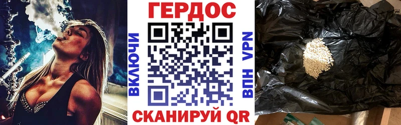 Купить  Красный Сулин  ГЕРОИН белый 