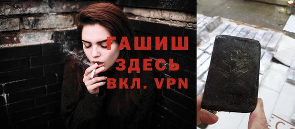 трава Алексеевка