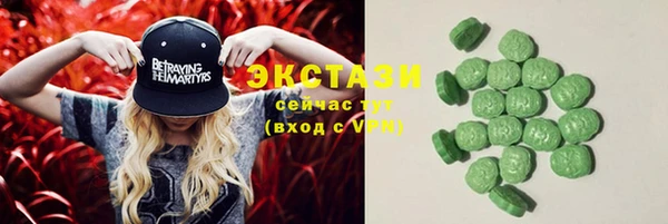 трава Алексеевка
