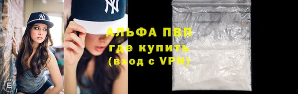 MESCALINE Алексин