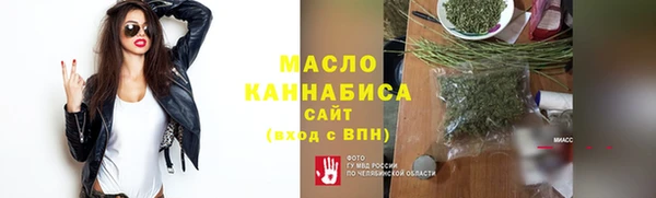 MESCALINE Алексин