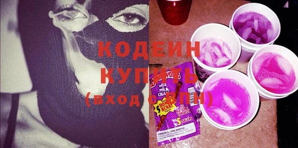 трава Алексеевка