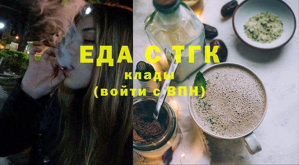 MESCALINE Алексин