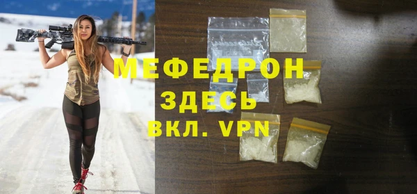 MESCALINE Алексин