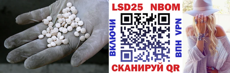 Купить где  Красный Сулин  ЛСД экстази кислота 