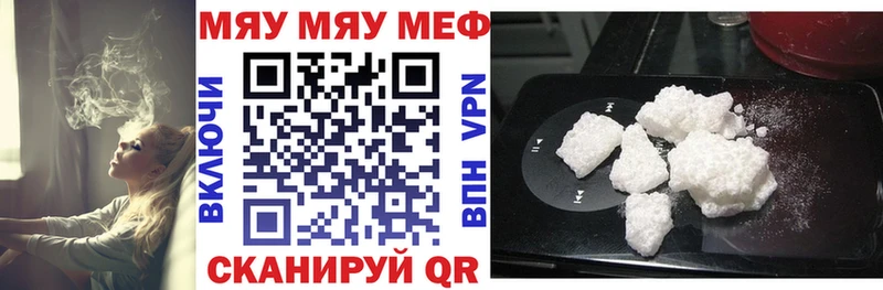 Меф кристаллы Красный Сулин