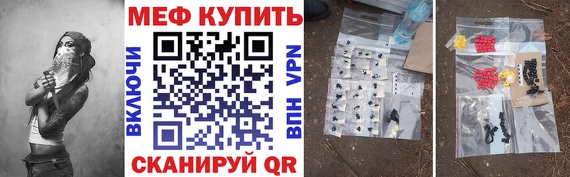 Купить закладки  Красный Сулин  МЯУ-МЯУ 4 MMC 