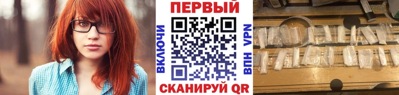 Купить  Красный Сулин  Первитин мет 