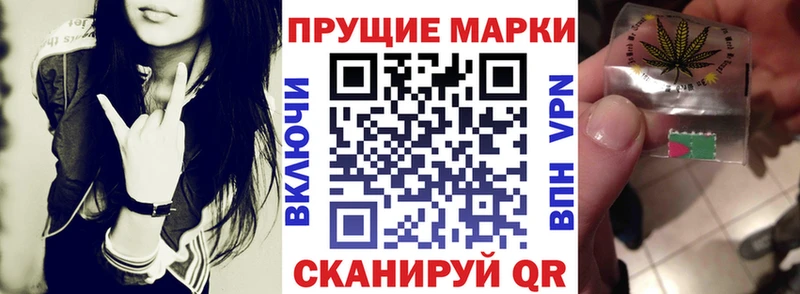 Марки N-bome 1500мкг  Купить  Красный Сулин 