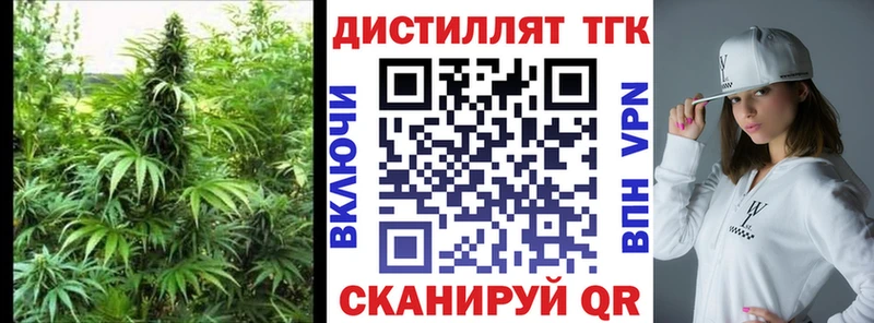 Купить  Красный Сулин  ТГК Wax 