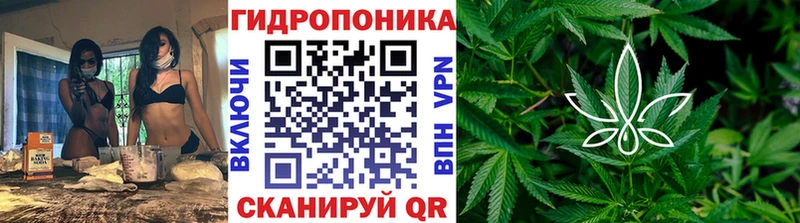 Конопля тримм  Купить где  Красный Сулин 